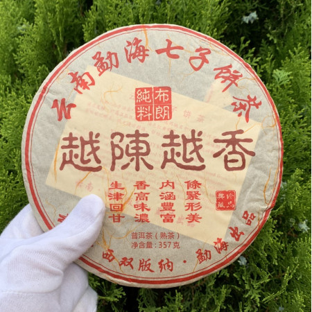 Шу пуэр Yue Chen Yue Xiang 2009 год блин 357 г